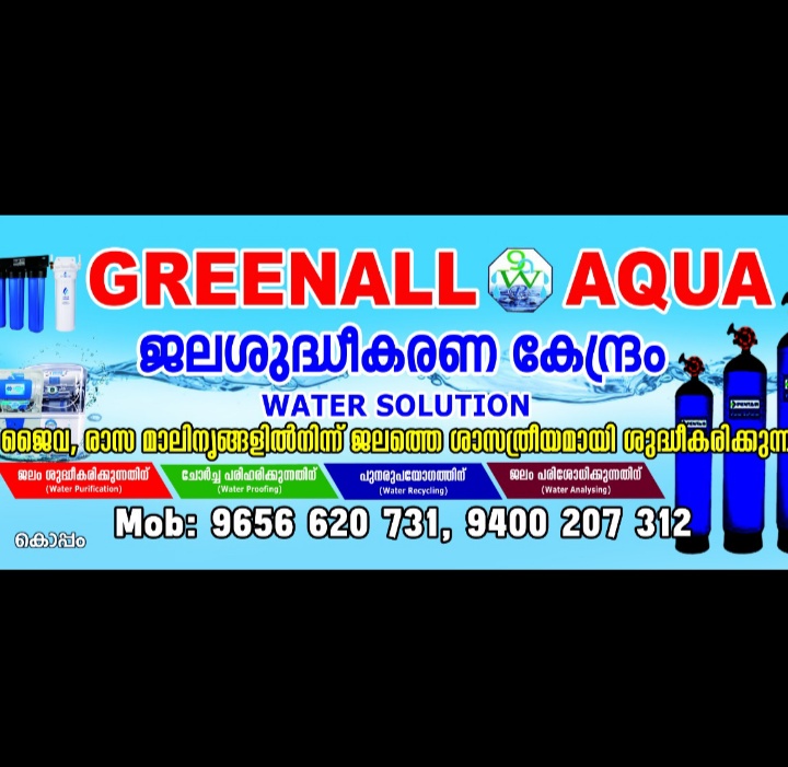 GREENAL AQUA KOPPAM